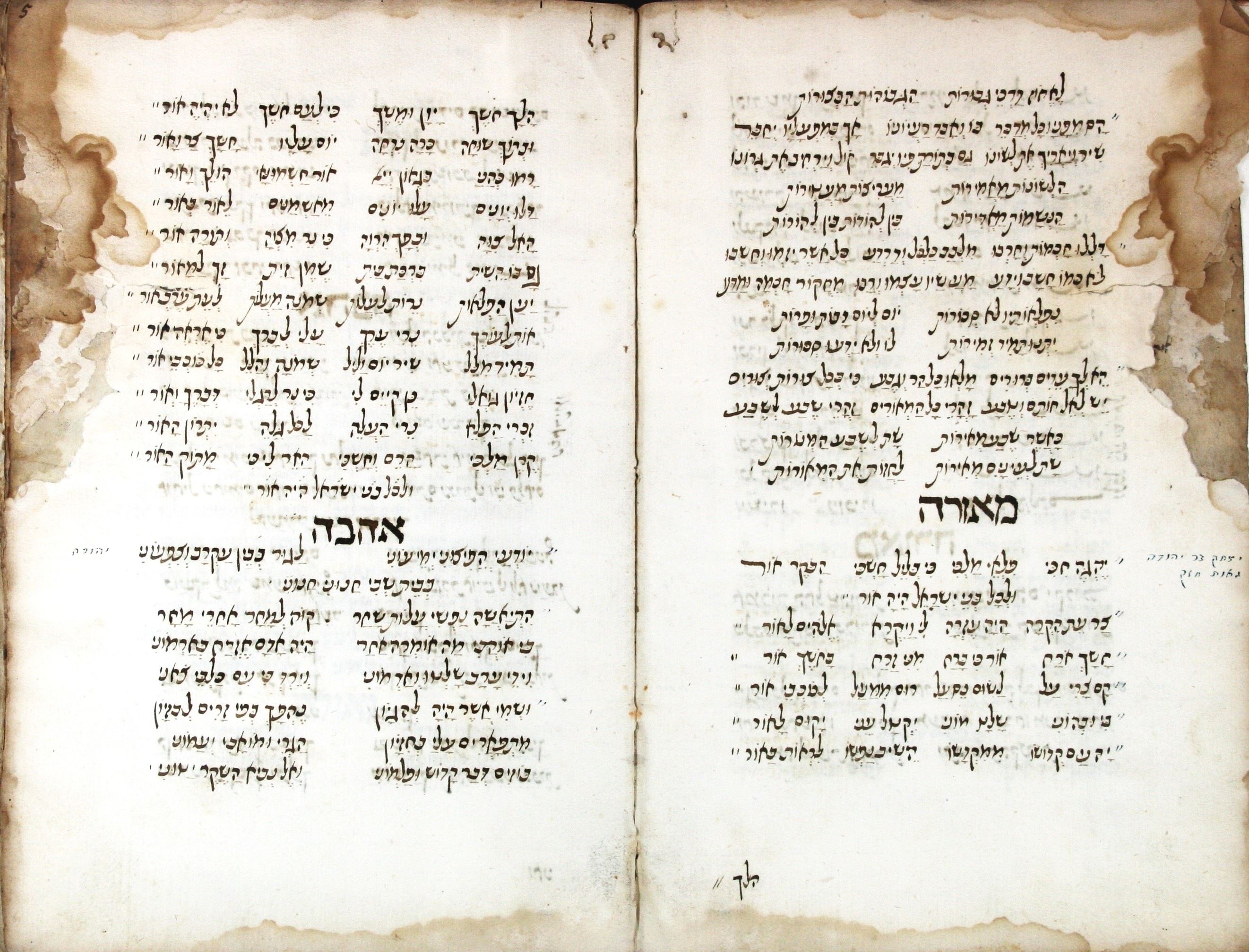 Archives de Montpellier, 15 S 1